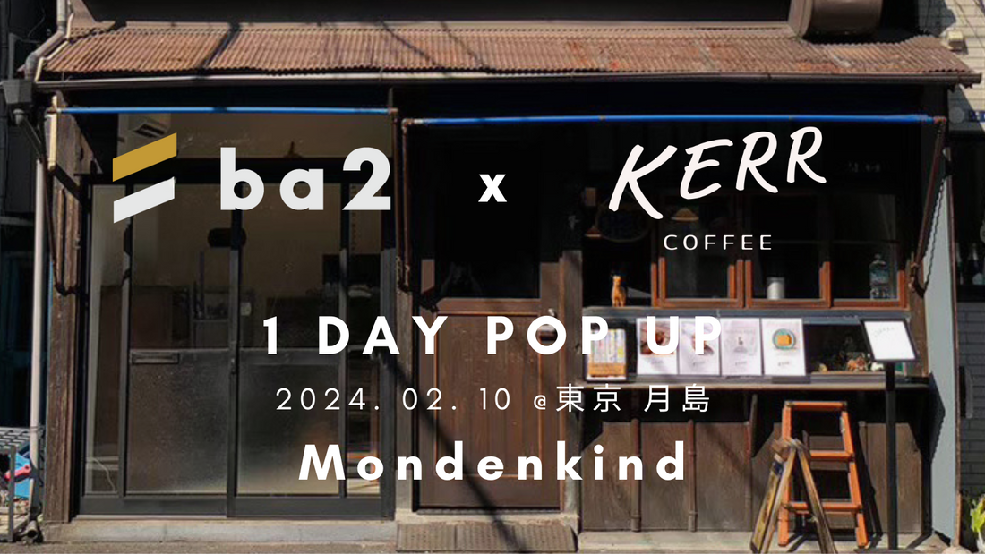 2月10日 (土)にba2 初となるPOP UP開催します。